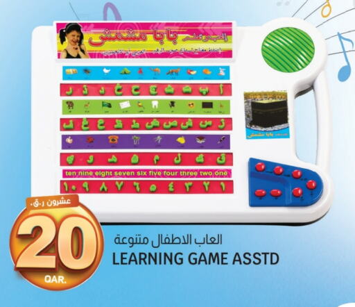 Gifts & Toys in Saudia Hypermarket, Qatar Offers - Qatar available at Saudia Hypermarket in Qatar - Al Daayen
