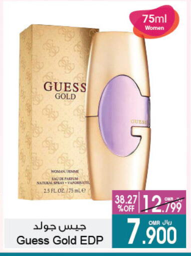 available at A & H in Oman - Sohar