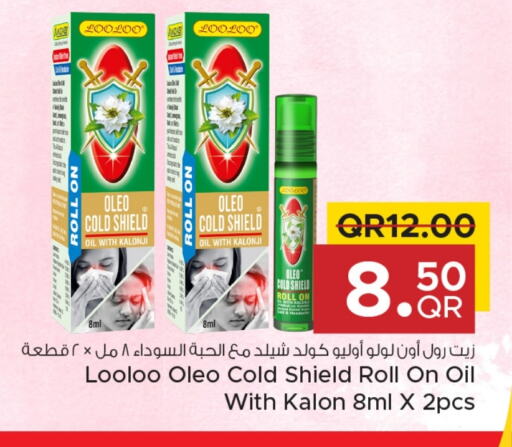 available at Family Food Centre in Qatar - Al Wakra