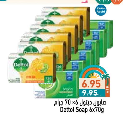 Bath & Body in Aswaq Ramez, UAE Offers - United Arab Emirates DETTOL available at Aswaq Ramez in UAE - Sharjah / Ajman