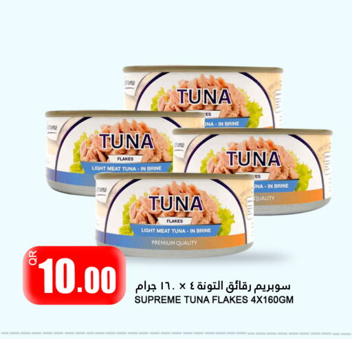 Canned & Packeted in Food Palace Hypermarket, Qatar Offers - Qatar Tuna - Canned available at Food Palace Hypermarket in Qatar - Doha