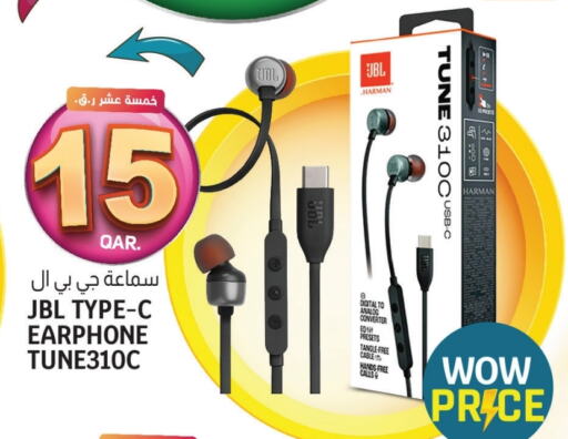 نيكون سماعات أذن available at السعودية in قطر - الضعاين