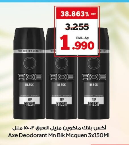 available at Al Fayha Hypermarket  in Oman - Sohar