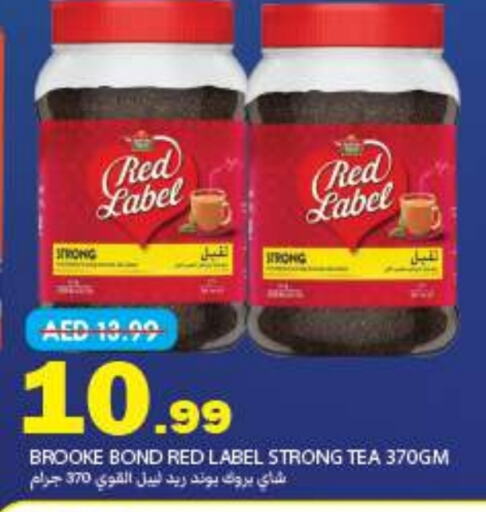 RED LABEL available at Rawabi Market Ajman in UAE - Sharjah / Ajman