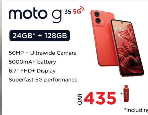موتو available at كنز ميني مارت in قطر - الريان