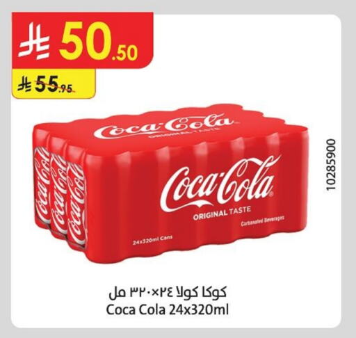 Soft Drinks in Danube, Saudi Arabia Offers - Saudi Arabia COCA COLA available at Danube in KSA, Saudi Arabia, Saudi - Jazan