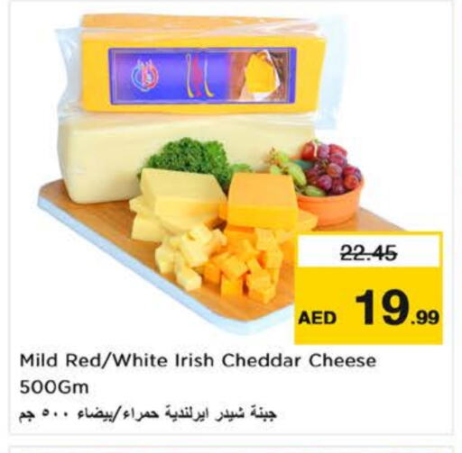 جبنة الشيدر available at نستو هايبرماركت in الإمارات العربية المتحدة , الامارات - ٱلْفُجَيْرَة‎