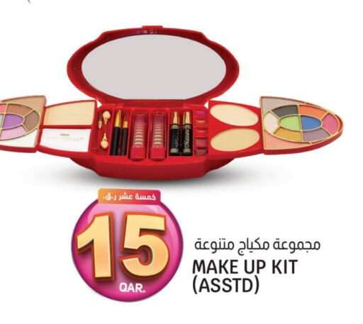 available at Saudia Hypermarket in Qatar - Al Wakra