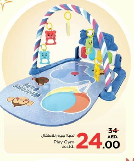 available at Nesto Hypermarket in UAE - Sharjah / Ajman