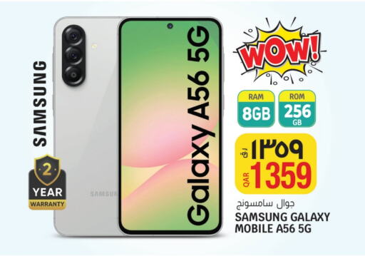 SAMSUNG available at Saudia Hypermarket in Qatar - Al-Shahaniya