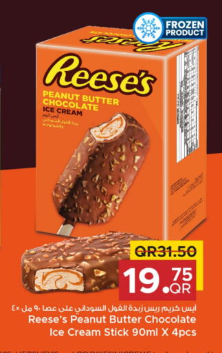 available at Family Food Centre in Qatar - Al-Shahaniya