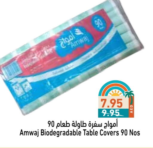 available at Aswaq Ramez in UAE - Abu Dhabi