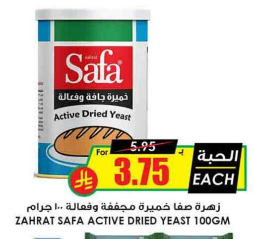 سافا الخميرة available at أسواق النخبة in مملكة العربية السعودية, السعودية, سعودية - الطائف