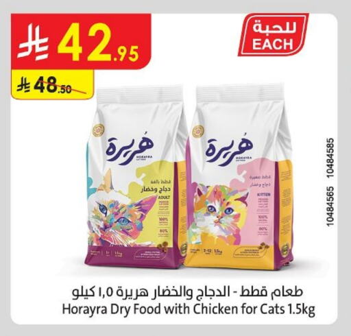 available at الدانوب in مملكة العربية السعودية, السعودية, سعودية - تبوك