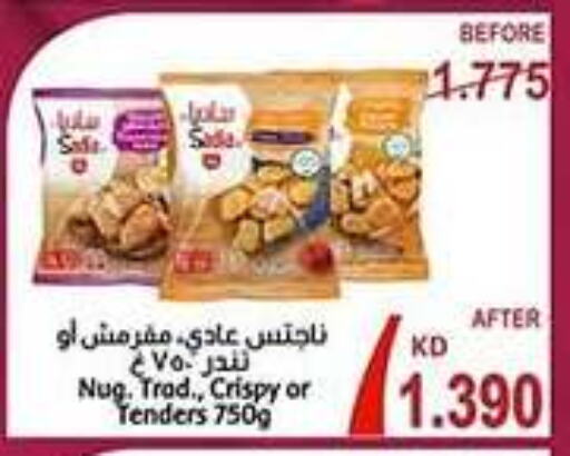 SADIA Breaded Chicken Tenders available at Jaber Al-Ahmad Cooperative Society in Kuwait - Kuwait City