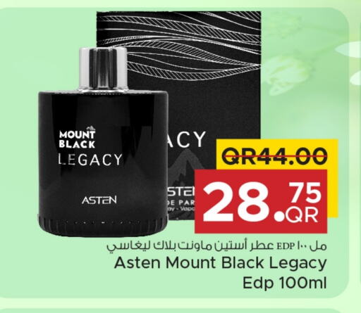 available at مركز التموين العائلي in قطر - أم صلال