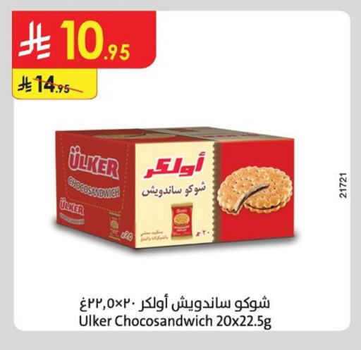 available at Danube in KSA, Saudi Arabia, Saudi - Al Khobar
