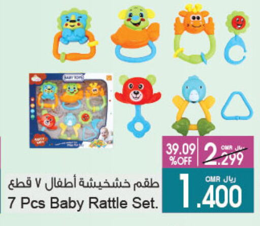 هدايا و ألعاب in أيه & أتش, عُمان Offers - عُمان available at أيه & أتش in عُمان - صُحار