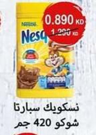 available at Jaber Al-Ahmad Cooperative Society in Kuwait - Jahra Governorate