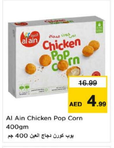 AL AIN available at Nesto Hypermarket in UAE - Al Ain