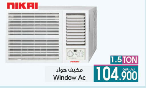 AC available at A & H in Oman - Salalah