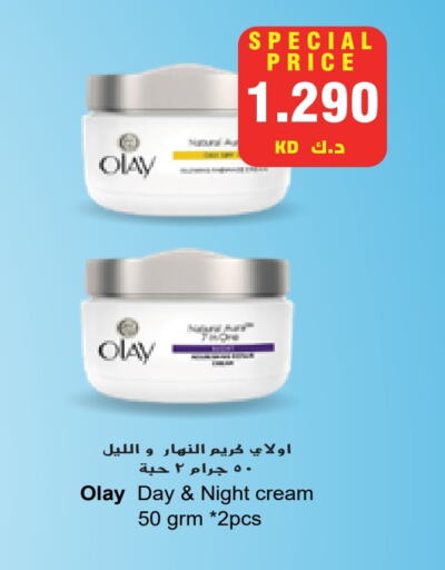 OLAY Face Cream available at Grand Hyper in Kuwait - Jahra Governorate