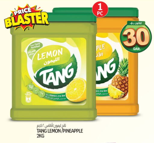 تانج available at السعودية in قطر - الشمال