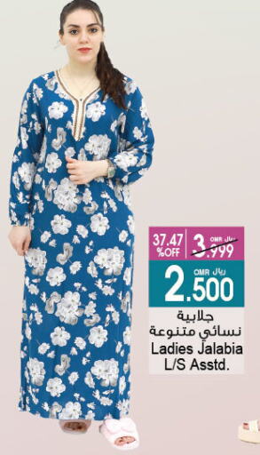 ملابس نسائية in أيه & أتش, عُمان Offers - عُمان available at أيه & أتش in عُمان - مسقط