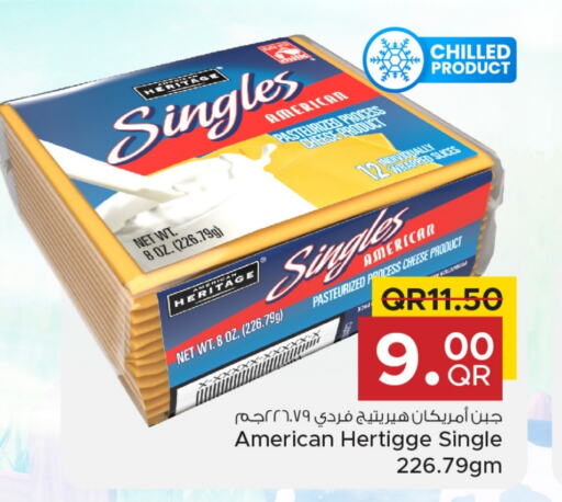available at مركز التموين العائلي in قطر - الخور