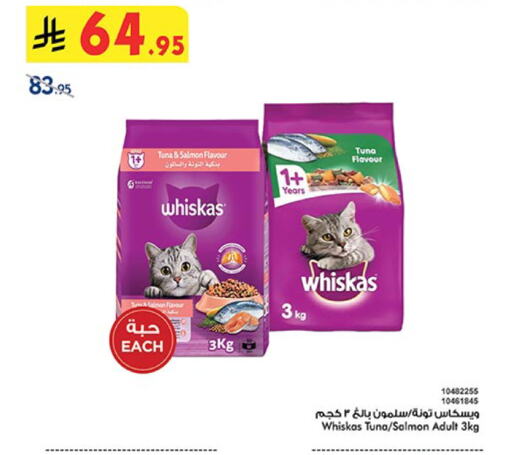 available at Bin Dawood in KSA, Saudi Arabia, Saudi - Ta'if