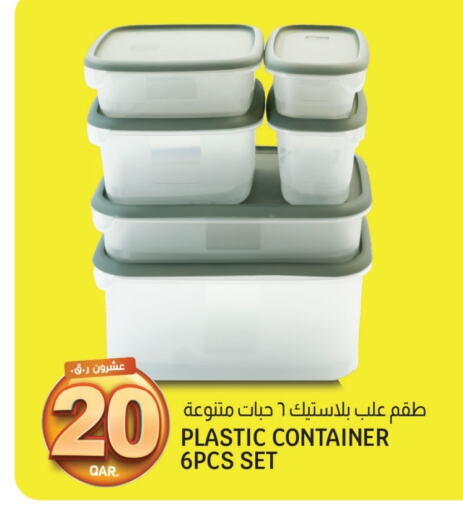معدات الطعام وتقديمه in كنز ميني مارت, قطر Offers - قطر available at كنز ميني مارت in قطر - الريان