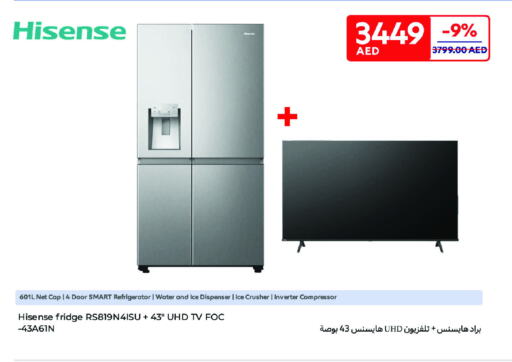 HISENSE Refrigerator available at Carrefour UAE in UAE - Umm al Quwain