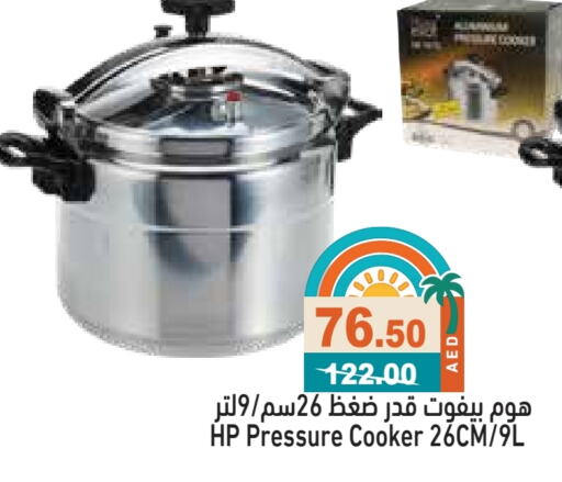 Cookware in Aswaq Ramez, UAE Offers - United Arab Emirates available at Aswaq Ramez in UAE - Sharjah / Ajman