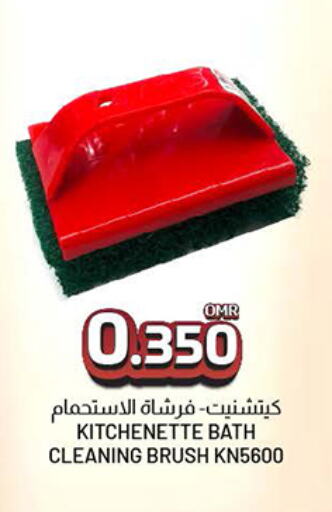 مساعد التنظيف available at ك. الم. للتجارة in عُمان - مسقط‎