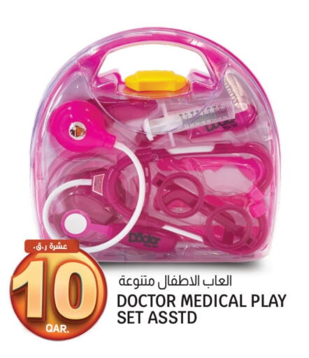 Gifts & Toys in Saudia Hypermarket, Qatar Offers - Qatar available at Saudia Hypermarket in Qatar - Al Daayen