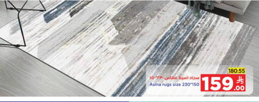 Home Furnishing & Decor in Wahj Mart, Saudi Arabia Offers - Saudi Arabia available at Wahj Mart in KSA, Saudi Arabia, Saudi - Jeddah