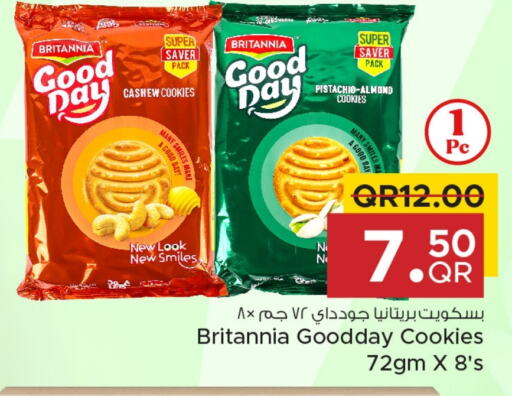 بريتانيا available at مركز التموين العائلي in قطر - الخور