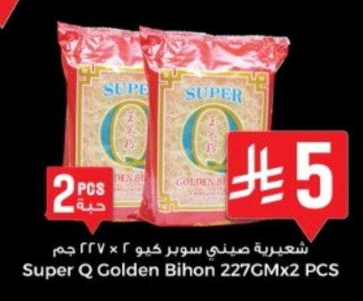 بيهون available at مركز التسوق نحن واحد in مملكة العربية السعودية, السعودية, سعودية - المنطقة الشرقية