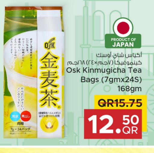 Tea Bags available at Family Food Centre in Qatar - Al Khor