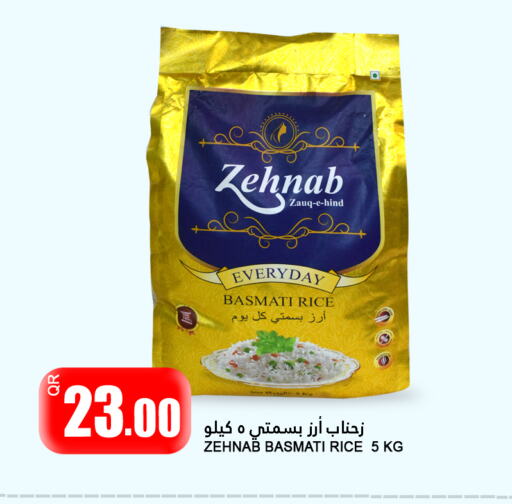 Basmati / Biryani Rice available at Food Palace Hypermarket in Qatar - Doha