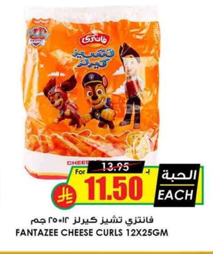 available at أسواق النخبة in مملكة العربية السعودية, السعودية, سعودية - أبها