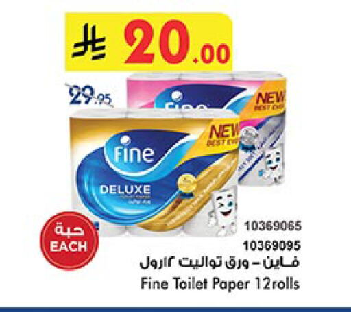 فاين available at بن داود in مملكة العربية السعودية, السعودية, سعودية - الطائف
