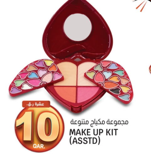 available at Saudia Hypermarket in Qatar - Al Wakra
