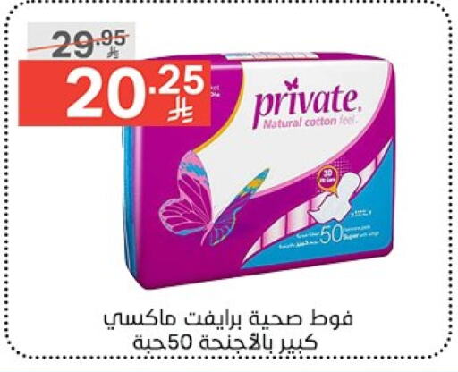 available at نوري سوبر ماركت‎ in مملكة العربية السعودية, السعودية, سعودية - مكة المكرمة