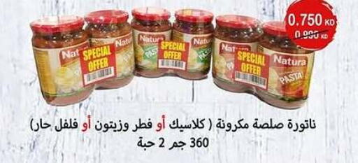 Pasta & Noodles in Jaber Al-Ahmad Cooperative Society, Kuwait Offers - Kuwait Pasta available at Jaber Al-Ahmad Cooperative Society in Kuwait - Jahra Governorate