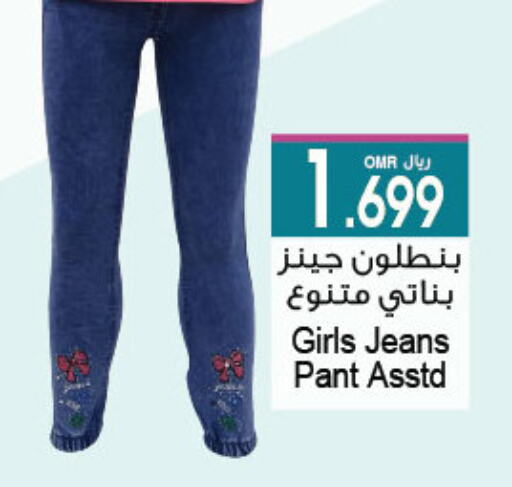 ملابس الاطفال in أيه & أتش, عُمان Offers - عُمان available at أيه & أتش in عُمان - صُحار