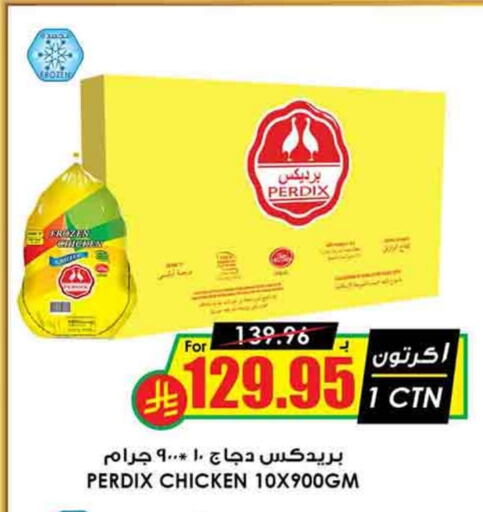 Frozen Whole Chicken available at Prime Supermarket in KSA, Saudi Arabia, Saudi - Arar