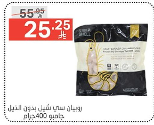 سمك مجمد in نوري سوبر ماركت, المملكة العربية السعودية Offers - المملكة العربية السعودية available at نوري سوبر ماركت in مملكة العربية السعودية, السعودية, سعودية - جدة