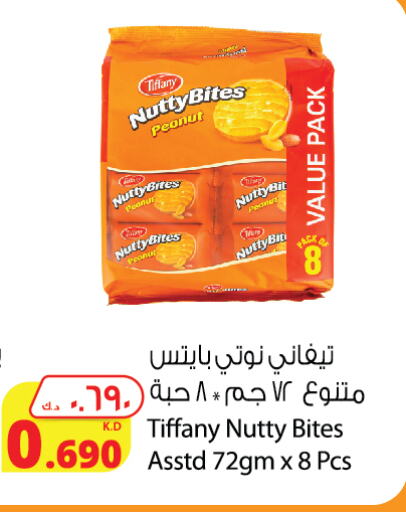TIFFANY available at Agricultural Food Products Co. in Kuwait - Jahra Governorate