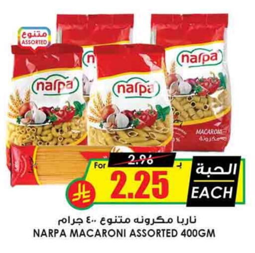 Macaroni available at Prime Supermarket in KSA, Saudi Arabia, Saudi - Az Zulfi